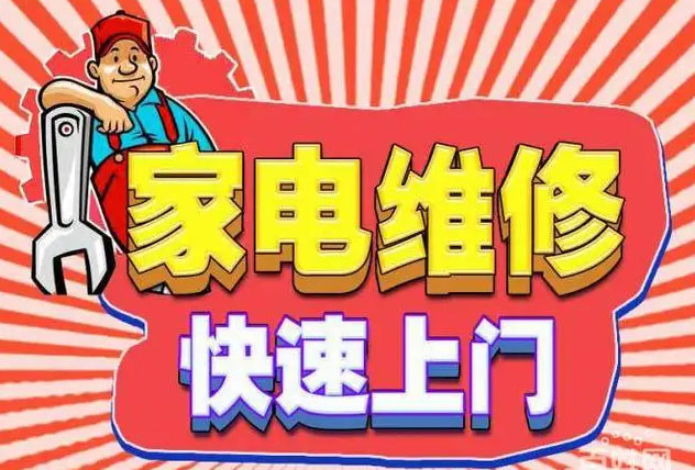 盐田小梅沙森歌燃气灶维修